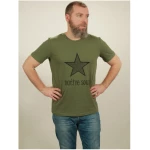 NATIVE SOULS T-Shirt Herren - Star - green