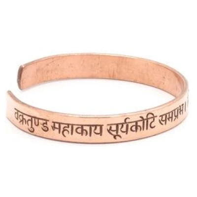Just Be Ganesha Mantra Armreif Kupfer
