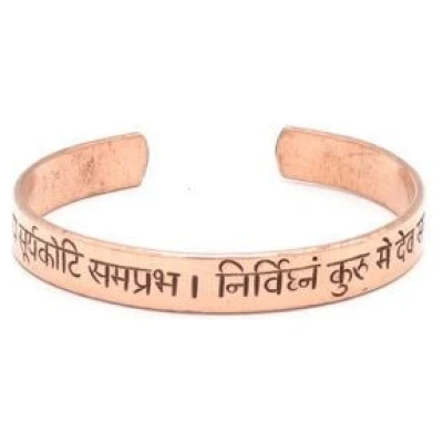 Just Be Ganesha Mantra Armreif Kupfer